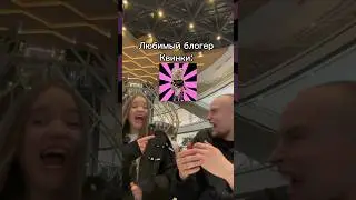 Квинка и Бадабумчик это один человек?😂