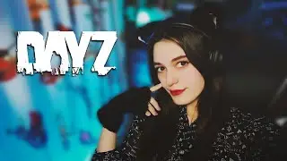 🔴🎥 ДЕВУШКА ВЫЖИВАЕТ С НУЛЯ В МИРЕ СТРАШНЫХ ЗОМБИ | Stream DayZ 1.23 