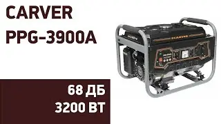 Бензиновый генератор Carver PPG-3900A