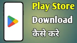 Download Google Play Store | Play Store Download Kaise Karen Delete Ho Gaya Hai