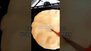 🫓Хачапури🍅с🧀Помидором👨🏻‍🍳