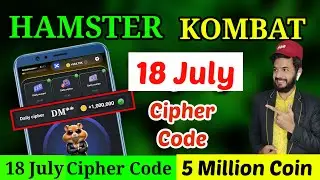 Hamster kombat 18 july cipher code | Today hamster kombat 18 july cipher code | Cipher code today