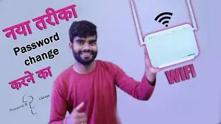 How to change wifi password.