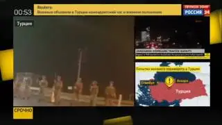 Президент Эрдоган сделал заявление и назвал виновников путча