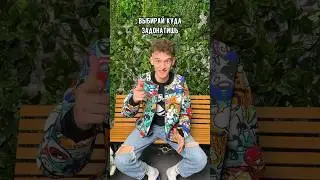 Выбирай в какую игру задонатишь🤑😃