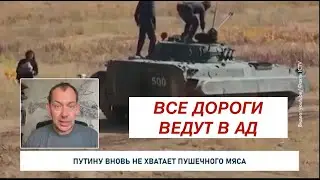 Это слово стало звучать все чаще и чаще: на М начинается, на Я заканчивается!