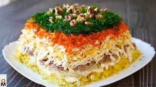 Салат СТАРАЯ ГАВАНЬ с Печенью Трески, Идеально на НОВОГОДНИЙ СТОЛ  | Salad Recipe