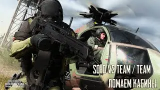 Warzone. 2000 kills. Стрим в веселой компании. Ломаем кабины.
