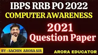 IBPS RRB PO 2022 Computer Awareness Previous Year Questions | IBPS RRB PO Computer Questions 2021 |