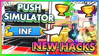 [🔥UPD 2] Push Simulator Script Hack / INF WINS / INSTANT GOLD PETS / AUTO FARM / *PASTEBIN 2023*