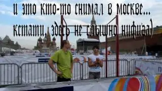 Обучалка выход силой на две
