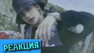 РЕАКЦИЯ НА STRAY KIDS | Stray Kids Easy M/V | РЕАКЦИЯ НА КЛИП