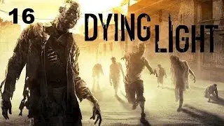 Dying Light прохождение - Часть 16 (На крючьях и Украсть украденное)