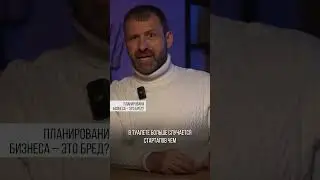 Смотри полное видео на канале Игорь Рыбаков