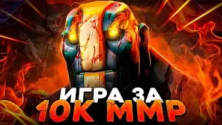 ГРУМ АПНУЛ 10.000 ММР?