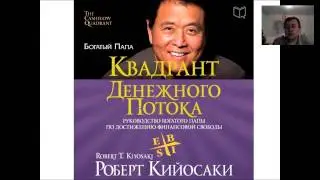 Бизнес. Почему Сетевой?  Класин В.