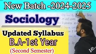 Sociology new syllabus 2024-25 || BA 2nd semester sociology new syllabus 2024-25