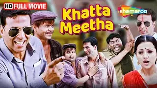 सचिन टिचकुले की गड़बड़ भरी संघर्ष की कहानी | Khatta Meetha FULL  MOVIE (HD) | Akshay Kumar, Trisha