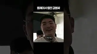 앰비션이 거기서 왜 나와...?