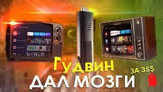 Он сэкономит МНОГО ДЕНЕГ / МОЙ ОТЗЫВ о Xiaomi Mi TV Stick / ОБЗОР