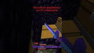 БОЛЬШАЯ ФАРМИЛКА ИФРИТОВ ! Анархия Funtime ! Фантайм 