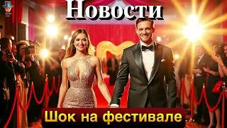 Керем Бюрсин и Хадисе на Венецианском фестивале. Туба Бюйюкюстюн и Акын Акынозю в драме о любви