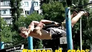 Репортаж о дворовом спорте (ТНТ - марафон)
