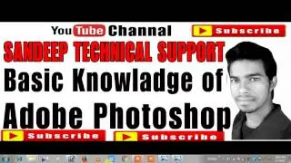 Sandeep adobe photoshop Basic knowledge (hindi me)