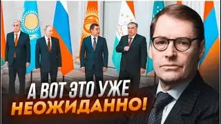 💥Главы стран СНГ вынуждены потакать Путину. Чем он их держит? 