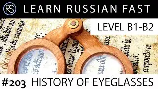 Story in Russian #203. History of Glasses.