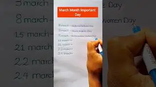 March Month Important Day || Important Day of March Month