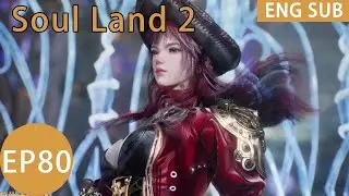 ENG SUB | Soul Land 2 [EP80 Part1]
