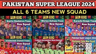PSL 2024 | ALL 6 TEAMS NEW SQUAD | PSL 2024 ALL TEAMS PLAYERS LIST | 