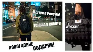 ЭТИ ВЕЩИ ТЫ НЕ КУПИШЬ В МАГАЗИНЕ! ИХ МОЖНО ТОЛЬКО ВЫЙГРАТЬ!