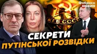 Агентура разведки и контрразведки: ликбез. 