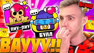 ААА!!!ПРОСТО ИМБААААА😱😱😱