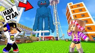 КАК ПРИЗВАТЬ ХАГГИ ВАГГИ Poppy Playtime в МАЙНКРАФТ ! ДЕВУШКА НУБ И ПРО ВИДЕО ТРОЛЛИНГ MINECRAFT