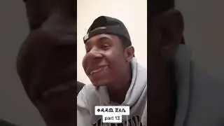 አረ ኳስ ጨዋታ ትጠላለ😂😲subscribe 🔔🙏🙏short