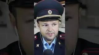 ПОЛИЦЕЙСКИЙ спас должника от КОЛЛЕКТОРОВ