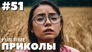 BEST VIDEO #51 / ЛУЧШИЕ ПРИКОЛЫ ЗА МАЙ 2024 / BEST COUB ЛУЧШАЯ ПОДБОРКА ПРИКОЛОВ 2024