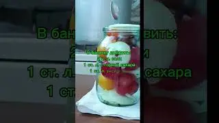 Помидоры на зиму #помидоры_на_зиму #помидоры #маринованныепомидоры #консервация #помидорыназиму
