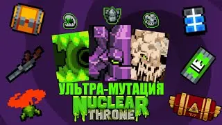 All Ultra-mutations in Nuclear Throne | What is an ultra-mutation and details about them.
