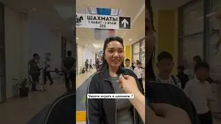 Лучшая игра для детей это шахматы 