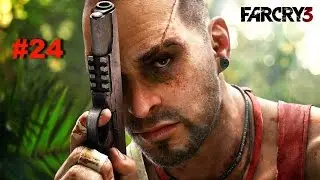 Прохождение FAR CRY 3 : Часть 24 (Новое знакомство с немце Сэмом)