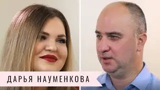 Интервью пластический хирург Дарья Науменкова и врач-остеопат Александр Евдокимов