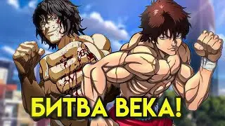 БОЕЦ БАКИ VS КЕНГАН АСУРА. Джек против Райана? Новая манга.