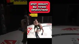 ЛУЧШИЙ НОКАУТ КОТОРЫЙ Я ТОЛЬКО ВИДЕЛ 🤯