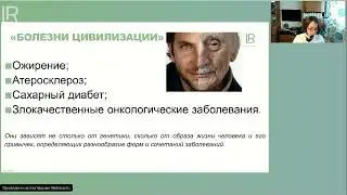 Разбираемся вместе в продуктах набора 
