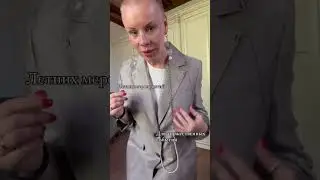 Подходит для офиса, для торжественных событий и просто на каждый день!