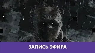 Осада: Только рейтинг! |Деград-отряд|